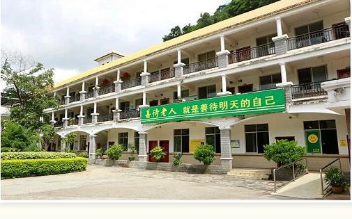 热烈祝贺"广西贺州市水月宫养老中心"荣获冠军