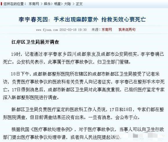 周润发因病去世？葬礼现场成龙、刘德华前来吊唁，发嫂：大吉大利