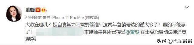 她当红时嫁小3岁男星，离婚后独自抚养女儿，如今40岁否认傍大款