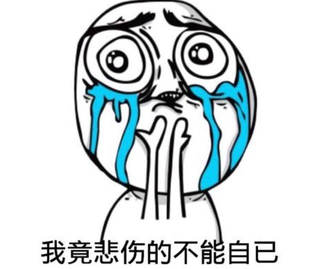 这下是真懂了，为什么有些企业会从"人见人爱，到人人喊打"