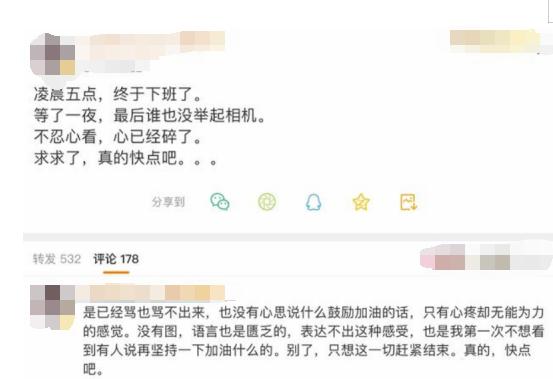 李紫婷发布"SOS",Yamy通宵排练致心脏疼，火箭少女身体亮红灯？