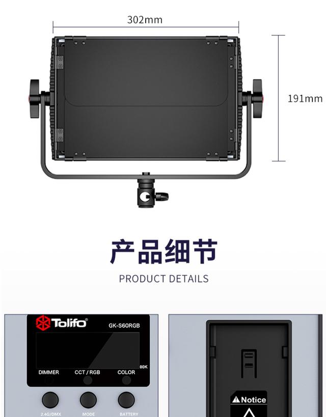 led攝影燈RGB全彩燈微電影拍攝專業(yè)影視打光燈產(chǎn)品拍照補(bǔ)光燈