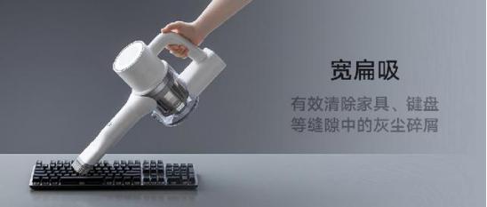 重磅来袭！华为荣耀旗下生态链涉猎吸尘器领域