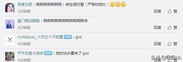 郭德纲携德云男团拍摄新综艺，导演请来了严敏，观众：不要剪辑