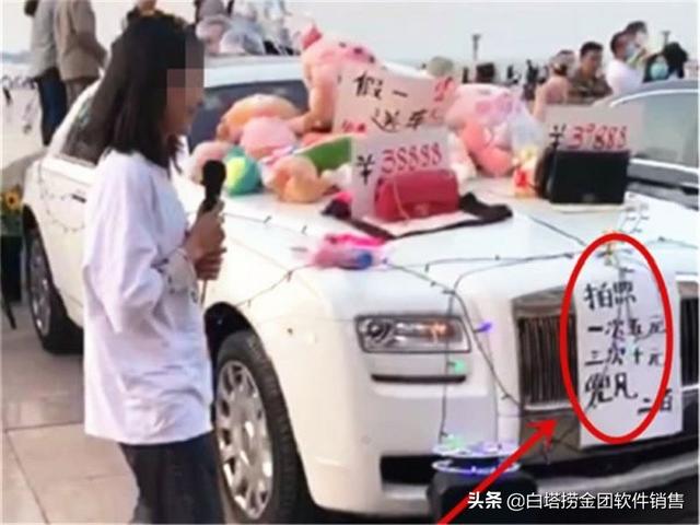 女子开500万劳斯莱斯摆地摊, 路人，你这是在嘲讽