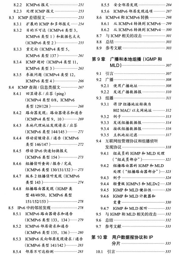 真香警告！手绘172张图解HTTP协议+703页TCP/IP协议笔记