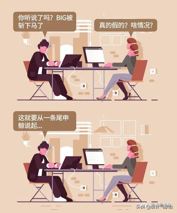 BIG惜败！再牛的方案也比不过一头鲸