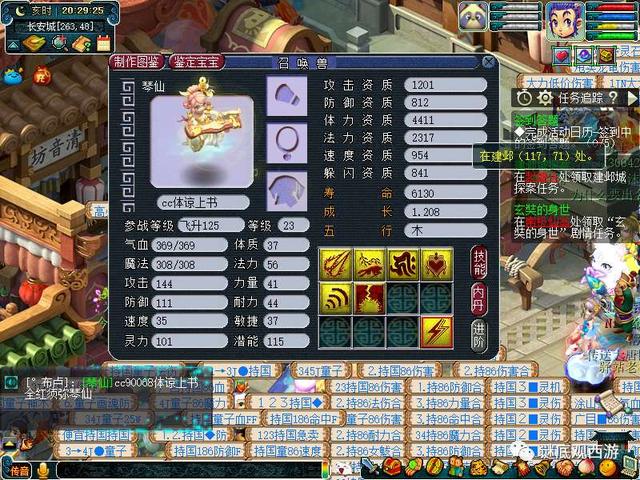 梦幻西游：最好的资质，最差的属性，这个召唤兽开启梦幻新纪元