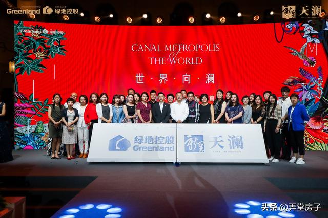 绿地天津X Harper’s BAZAAR跨界首秀 新里天澜品牌发