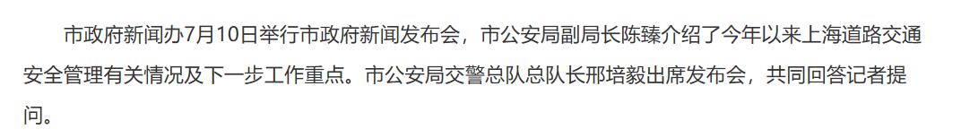 不限额，不拍牌，首批"沪C"长城炮登陆上海