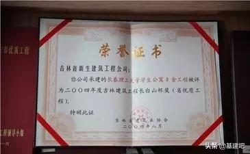 全国优质工程奖项大全！除了鲁班奖，这些含金