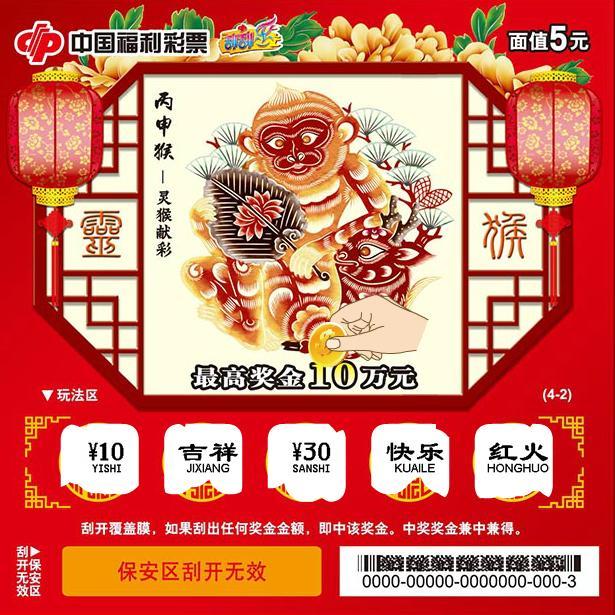 彩票小白如何上手？1分钟教会你玩彩票