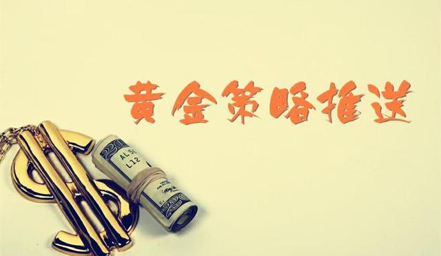 Dehao Dianjin:7.9黄金上破1800以后将何去何从？74 / author:Dehao Dianjin / PostsID:1567742