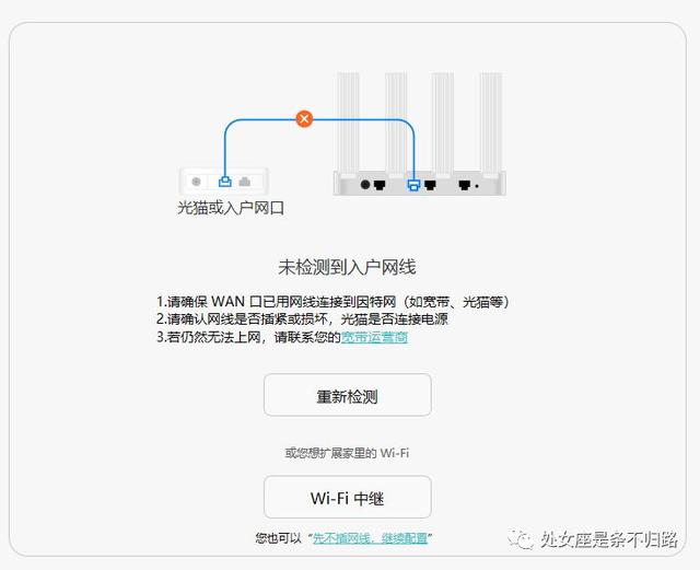 自研芯片大放异彩，国产路由器之光，华为WS5200四核版
