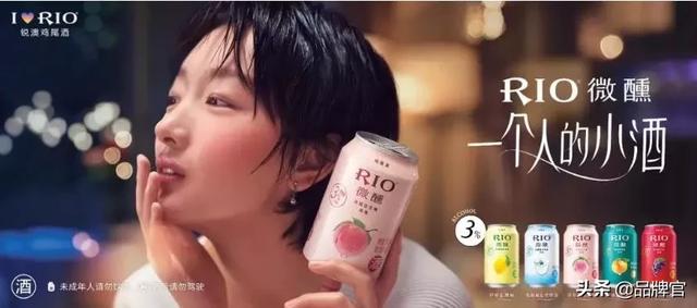 RIO换新包装啦！通过焕新升级，昔日网红酒能否