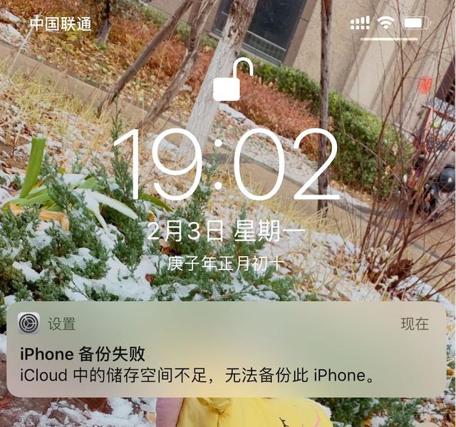 我去！頂配iPhone11為啥總提示“存儲不足，備份失敗”?。? inline=