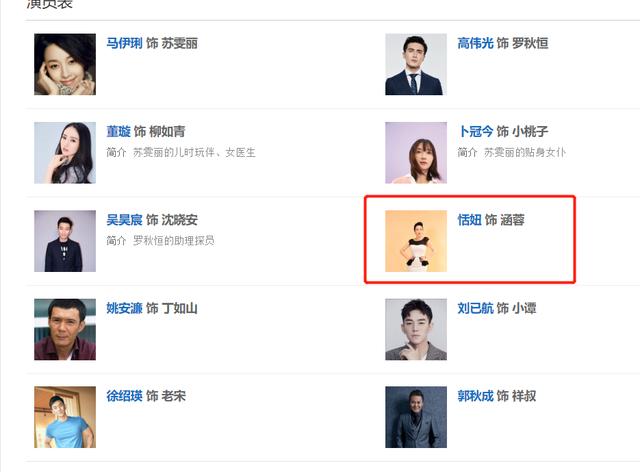 她是首位电影版黄蓉，做了4年“大哥的女人”，至今已单身24年