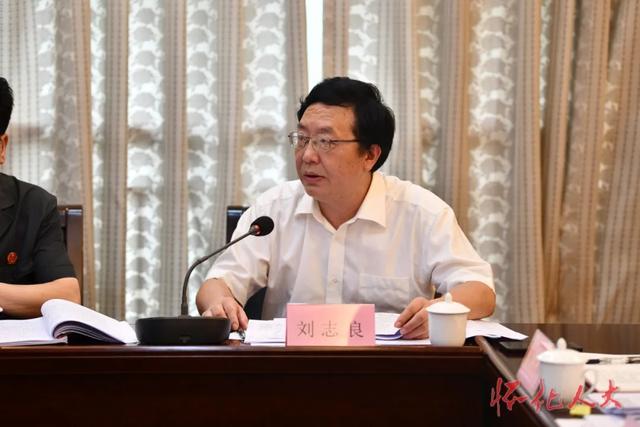 市五届人大常委会举行第三十五次会议第一次全体会议