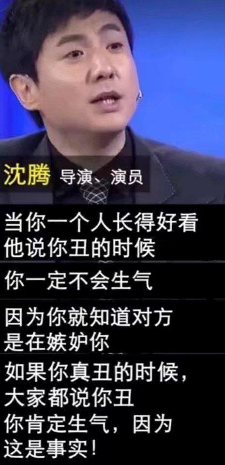 为何佟丽娅只用七个字激怒易烊千玺粉丝？沈腾一席话道明真相