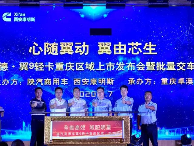 成为精品的底层逻辑：西康加持，轩德蓝牌轻卡升级而至