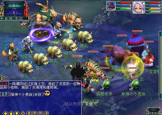 梦幻西游：玩家分享十年前的游戏截图，看着熟悉的场景，令人怀念