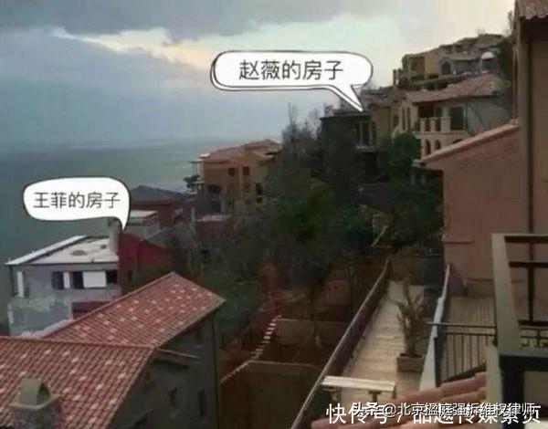 如果赵薇豪宅、王菲谢霆锋豪宅被当成违建强拆？会有补偿吗？