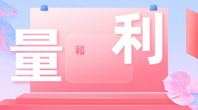 李佳琪胜过马云和董明珠？时代分隔符，我的直播人生从哪里开始？