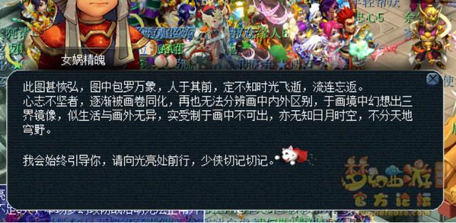 梦幻西游：新资料片山河画境，各种大五宝拿到你手软