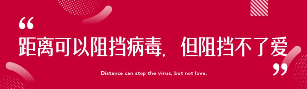 疫情之下，这些餐企的公益营销值得学习 | 案例