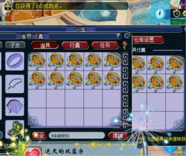 梦幻西游：连续3次出双蓝字后，终于开张了