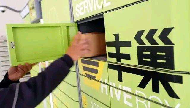 关停丰巢快递柜？首个抵制的小区已经反悔，网