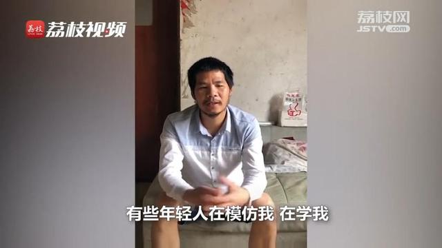 “这辈子不可能打工”的周立齐发公开视频道歉