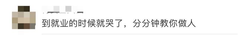 留守|父亲回应留守女儿选北大考古专业 称她金钱看得淡我希望她能做她喜欢的且擅长的