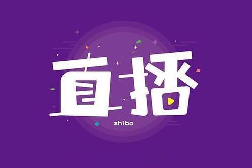 直播带货8大模式盘点，看看李佳琦、薇娅都运用了哪些独门技巧