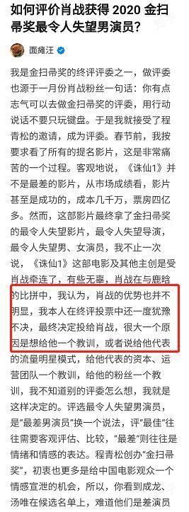 肖战朋友圈疑曝光，发文谈近况：没人可以感同身受，冷暖自知