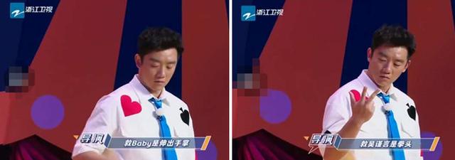 她们落水先救谁？跑男团答案乱七八糟，蔡徐坤郑恺显高情商