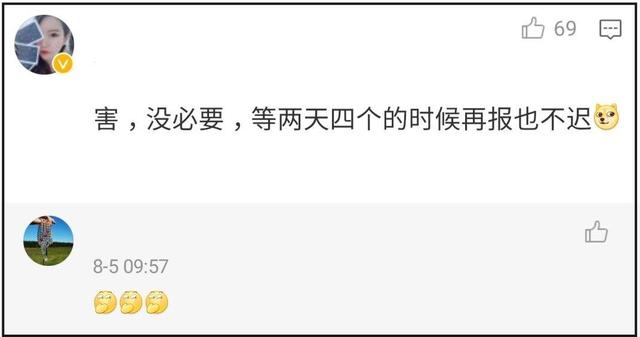 2个|4天约会2个美女被挂上热搜！林更新是怎么做到绯闻不断 口碑却不受影响的？