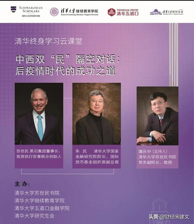 资本圈一件重要的事发生了，最大的投资机会在