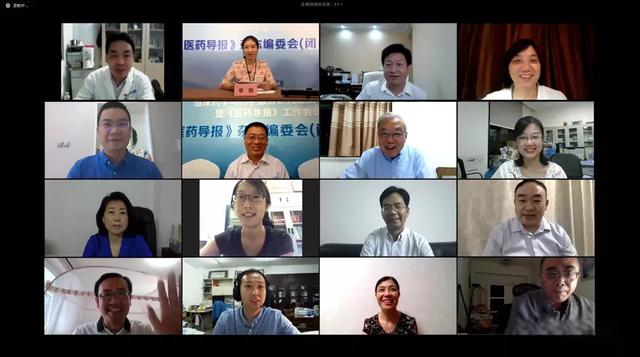 2020年全国医药学术交流会和临床药学与药学服务研究进展培训班…