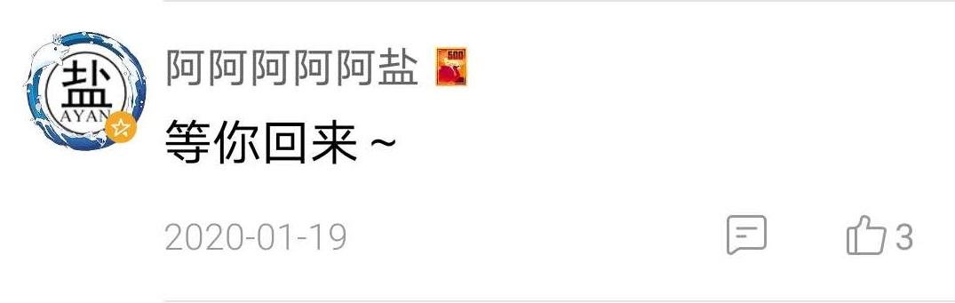 梦幻西游：陈无敌19级黑宝石再现三界！纠纷或已结束，将王者归来