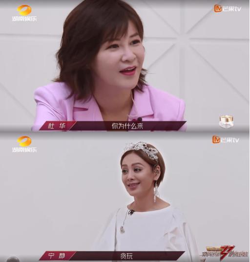 30+张雨绮，40+宁静，50+伊能静，一个比一个性感有料，太飒了