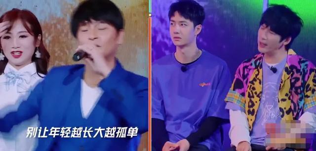 王一博主持《天天》不做功课？不认识嘉宾太尴尬，大张伟屡次提醒