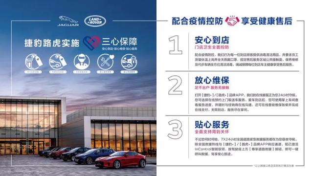 新车质量优于奔驰、宝马，路虎销量猛增的背后，还有什么故事？