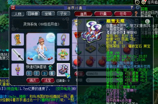 梦幻西游：任性59天机城，精锐看了惭愧，神威看了流泪