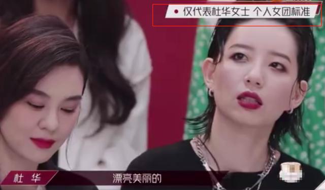 《乘风破浪的姐姐》看女星众生相，争相斗艳却