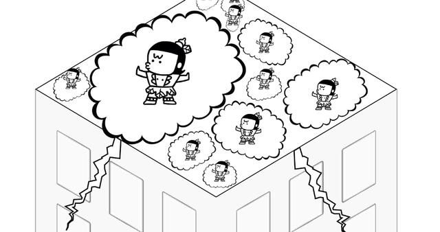 我遇到一群靠“造梦”改变世界的人(图19)