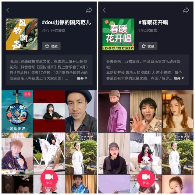 杰威尔选择抖音，也是为音乐的未来投了关键一票