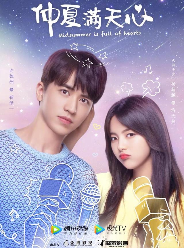 暑期档剧集前瞻 | 优爱腾悬疑之争再起，多元内