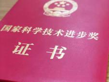 2020年度国家科技奖初评结果发布！五项中医药类项目入选