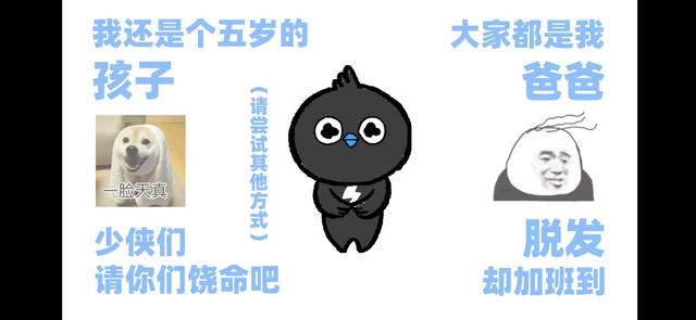 火爆全网的钉钉太会玩！C位出道，进军演艺圈？